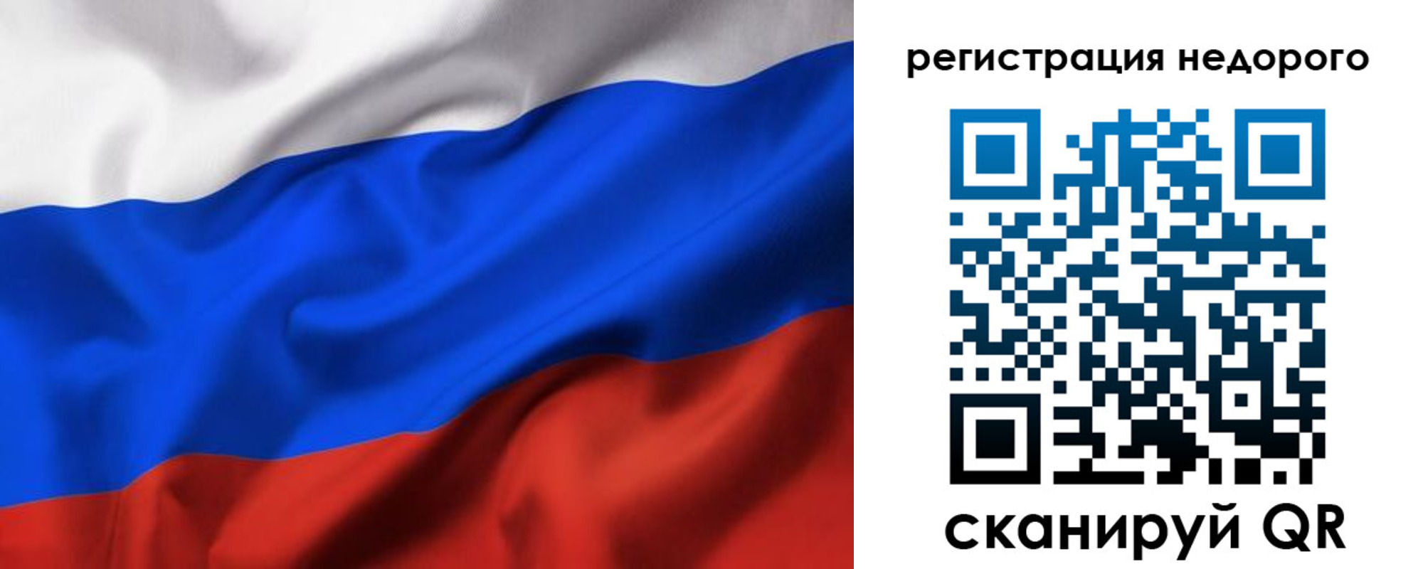 прописка в квартире в Боброве